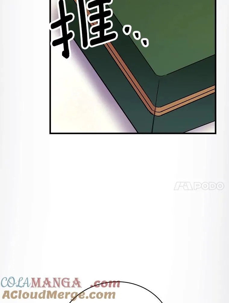 65.解除婚约 第52页