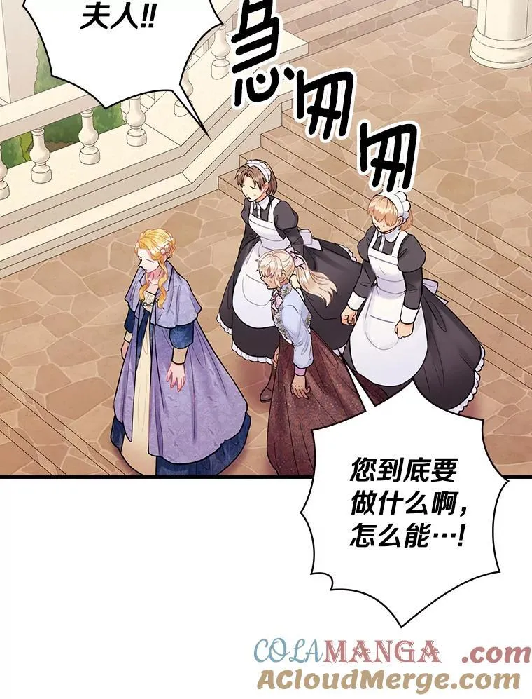 65.解除婚约 第61页