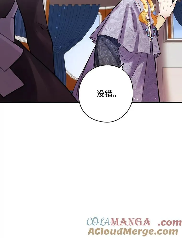 65.解除婚约 第64页