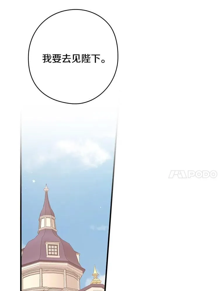 65.解除婚约 第65页