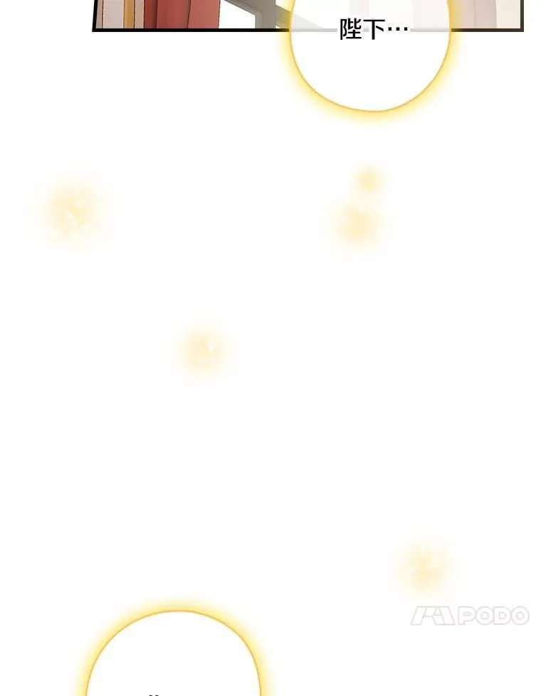 65.解除婚约 第68页