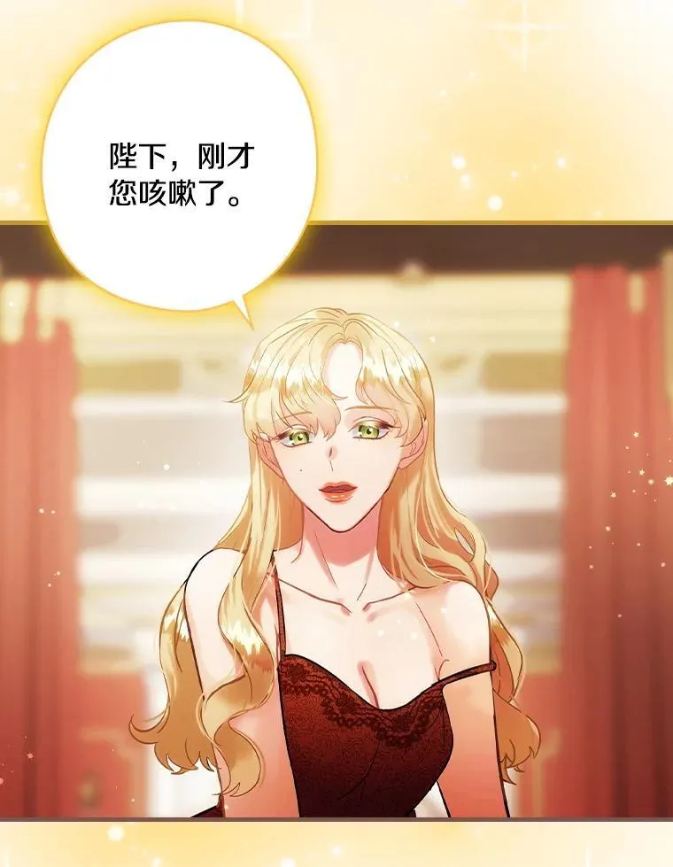 65.解除婚约 第71页