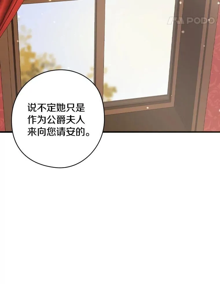 65.解除婚约 第92页