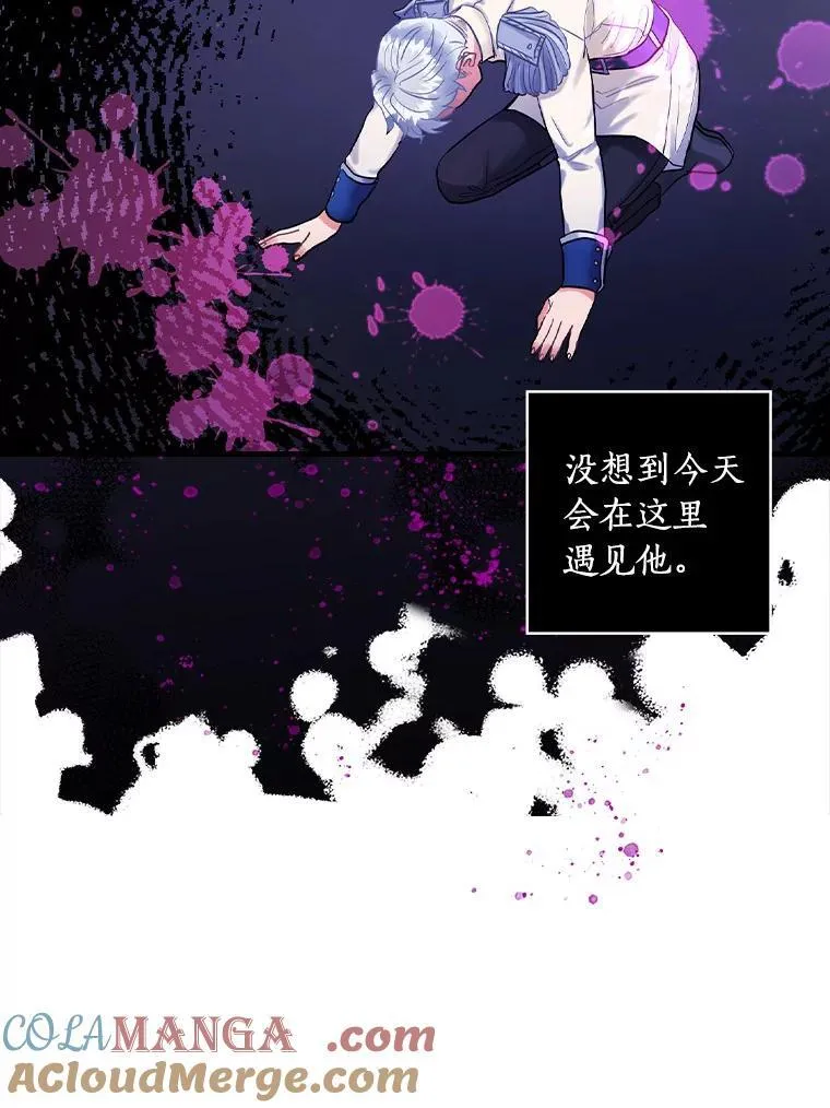 66.献出领地 第25页