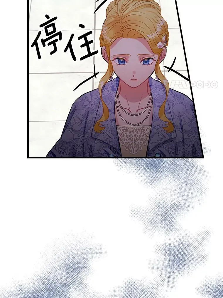 66.献出领地 第34页