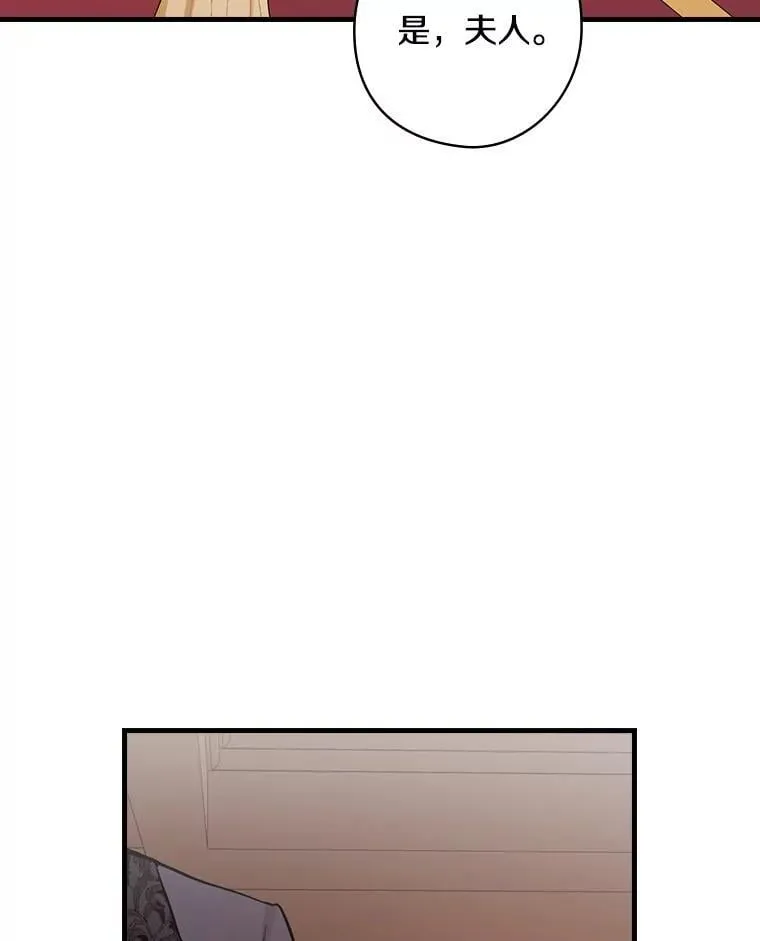 67.哥哥的想法 第2页