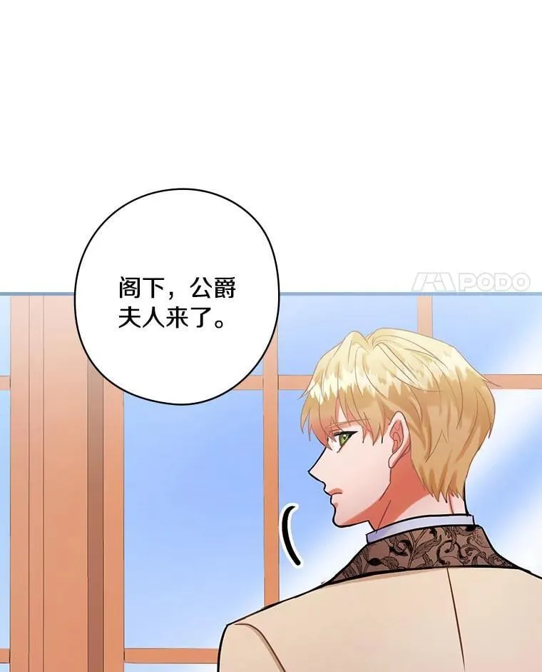 67.哥哥的想法 第4页