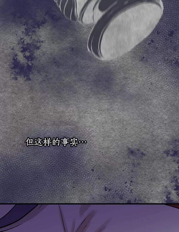 67.哥哥的想法 第38页