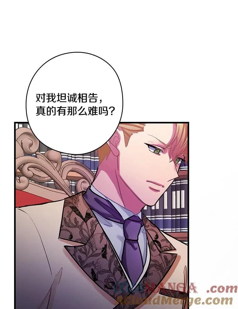 67.哥哥的想法 第41页