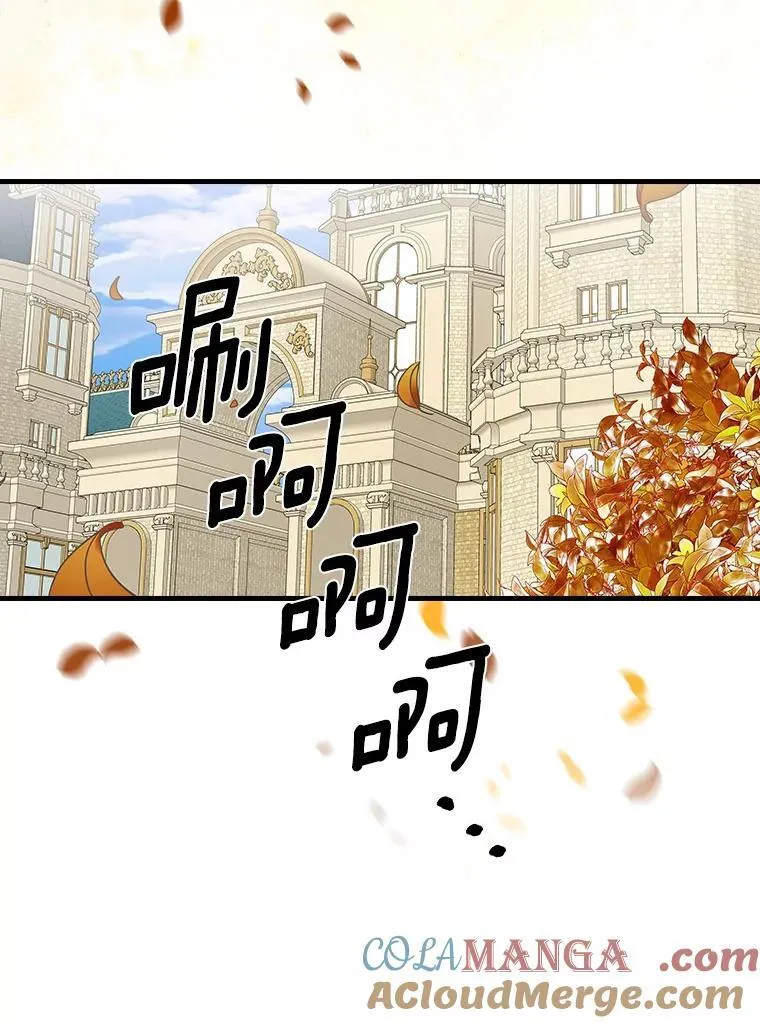 67.哥哥的想法 第93页
