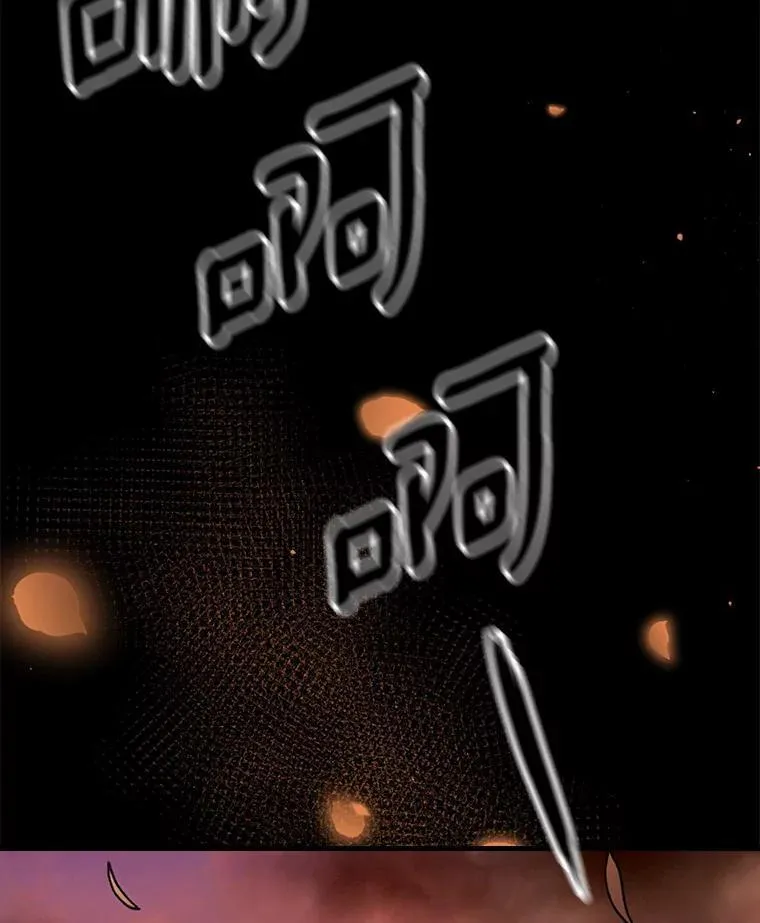 68.私生子 第3页