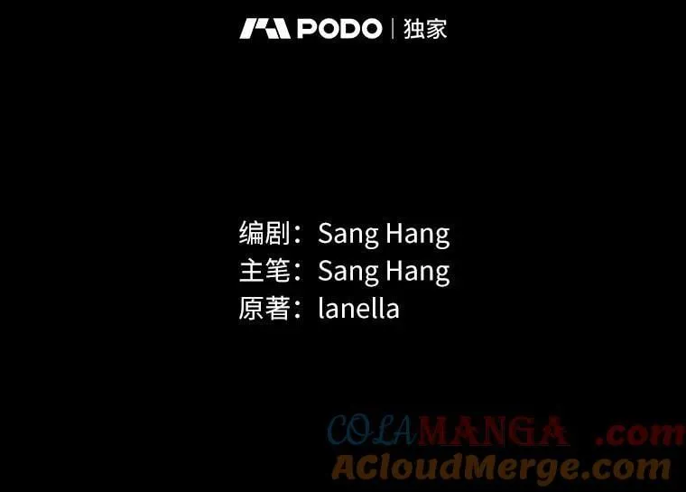 68.私生子 第9页