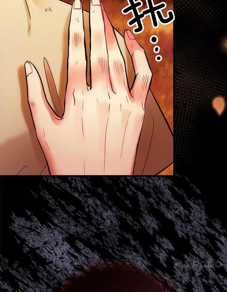 68.私生子 第22页