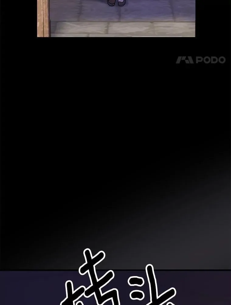 68.私生子 第26页