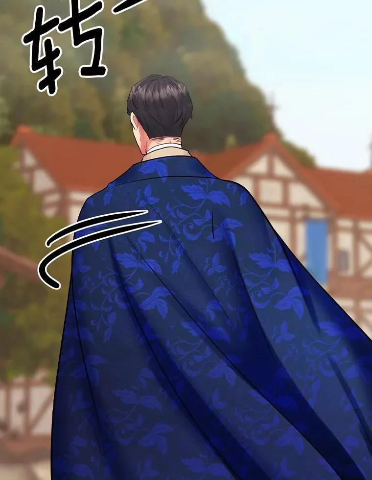 68.私生子 第40页