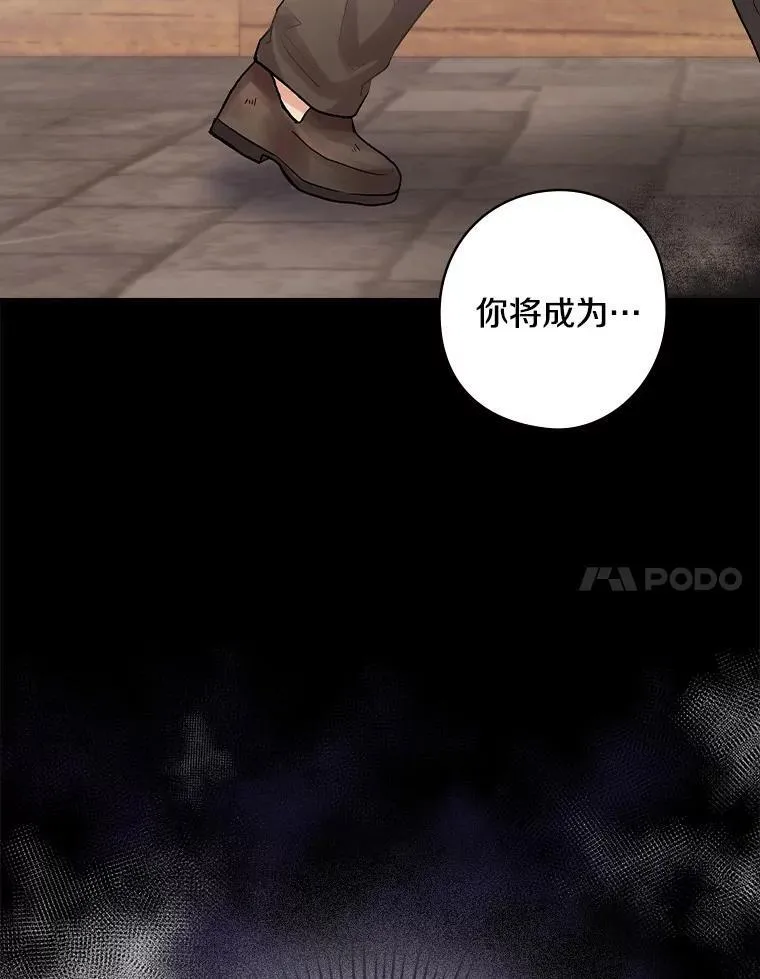 68.私生子 第42页