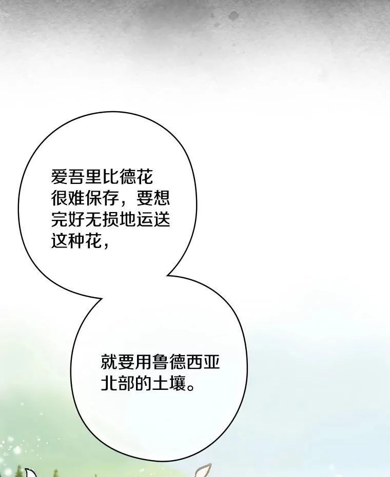 68.私生子 第64页