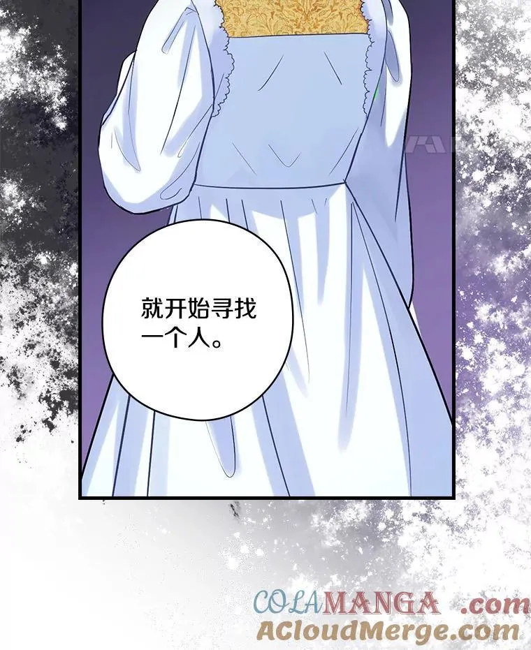 68.私生子 第69页
