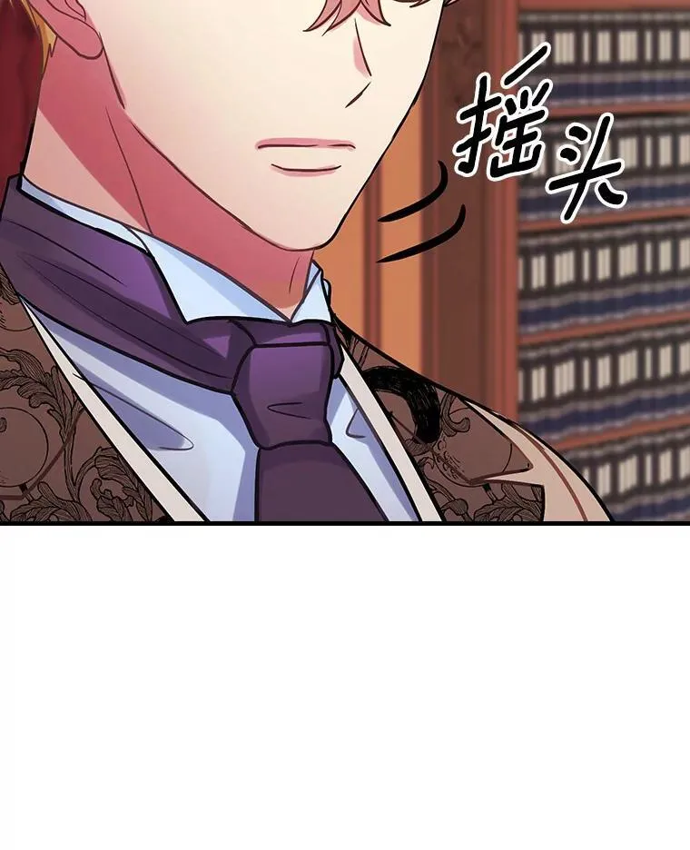 68.私生子 第71页
