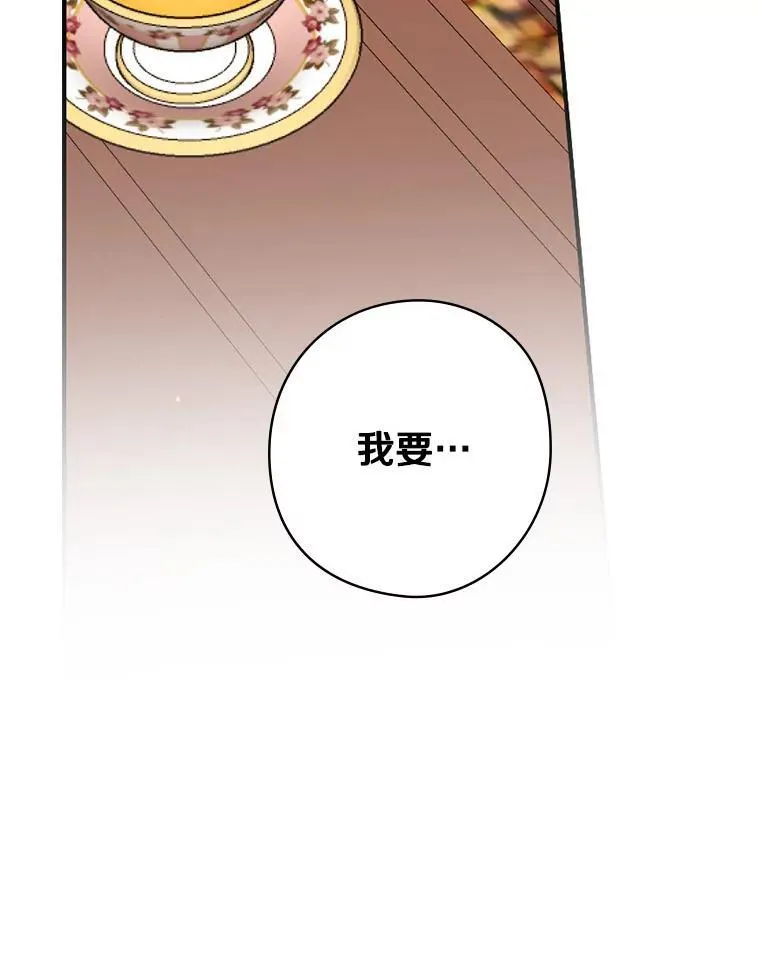 68.私生子 第91页