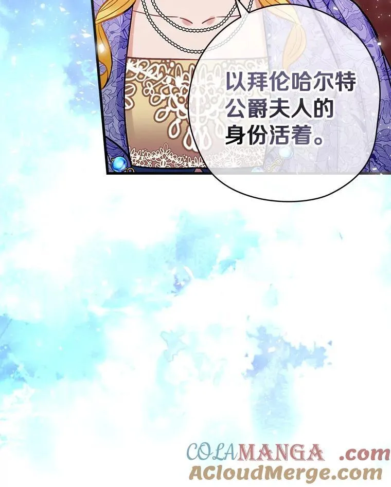 68.私生子 第93页
