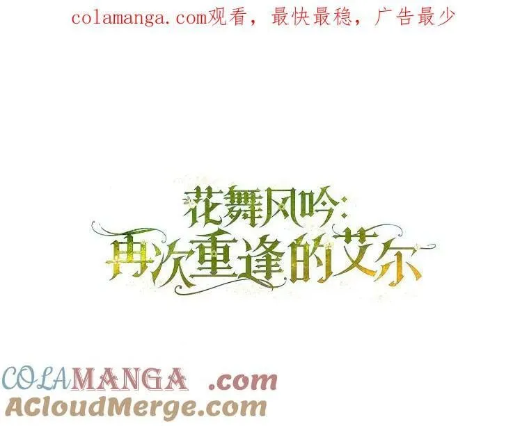 68.私生子 第101页