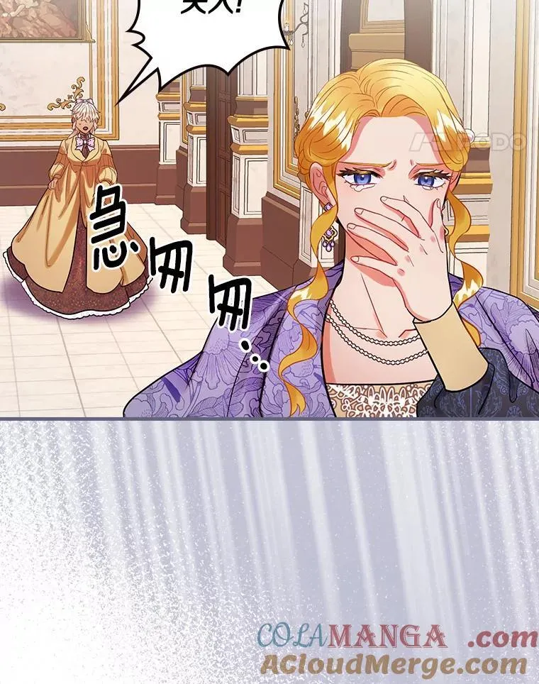 69.放下仇恨 第5页