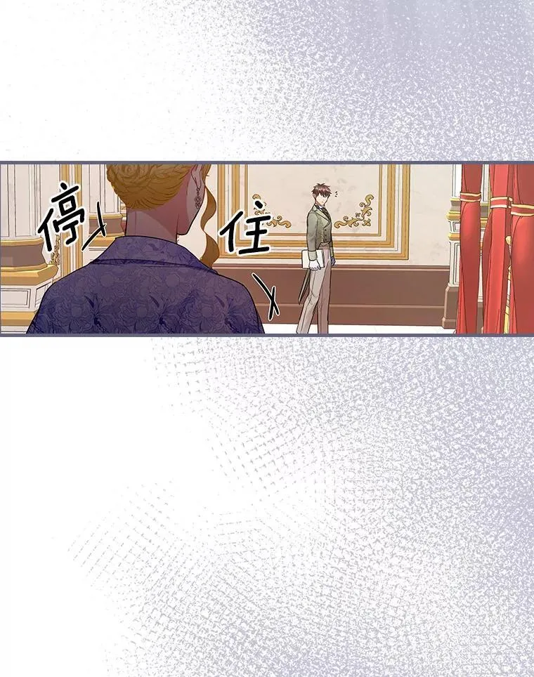69.放下仇恨 第6页
