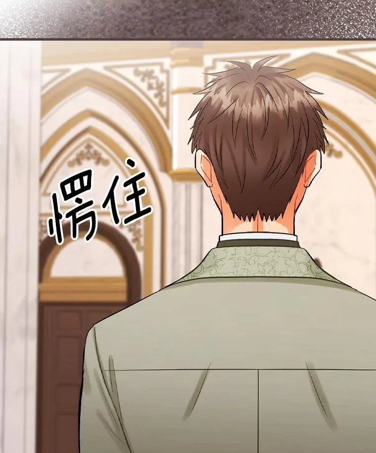 69.放下仇恨 第11页