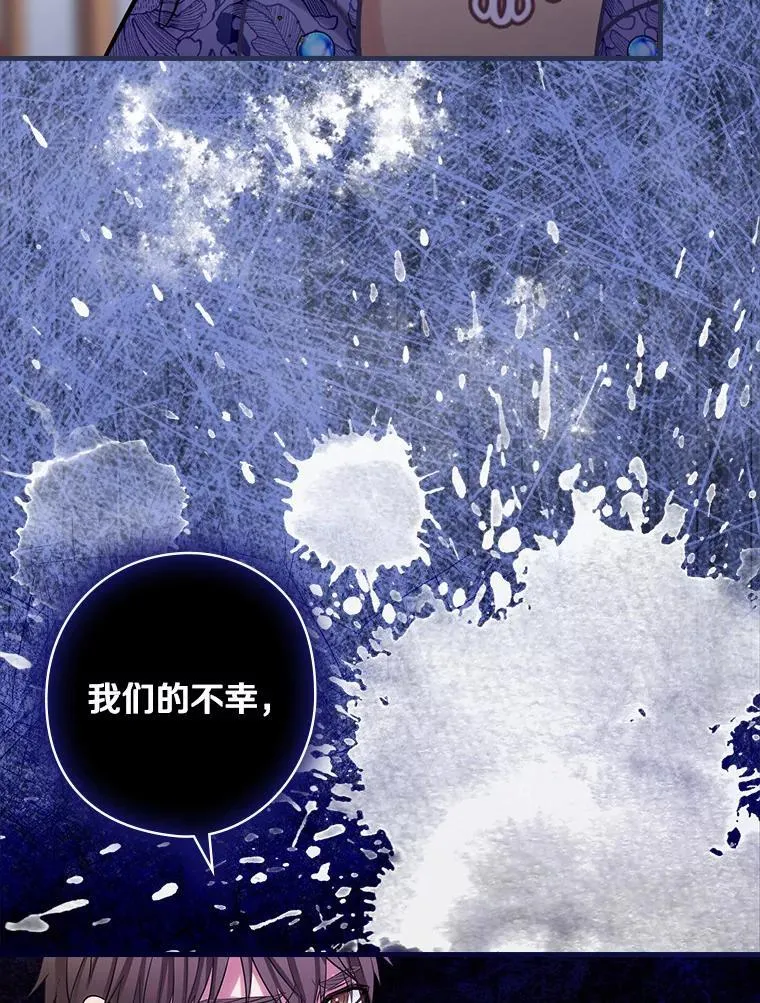 69.放下仇恨 第39页
