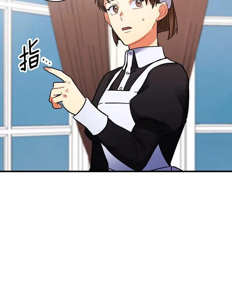 69.放下仇恨 第80页
