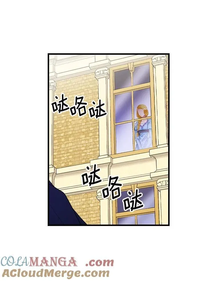 69.放下仇恨 第81页