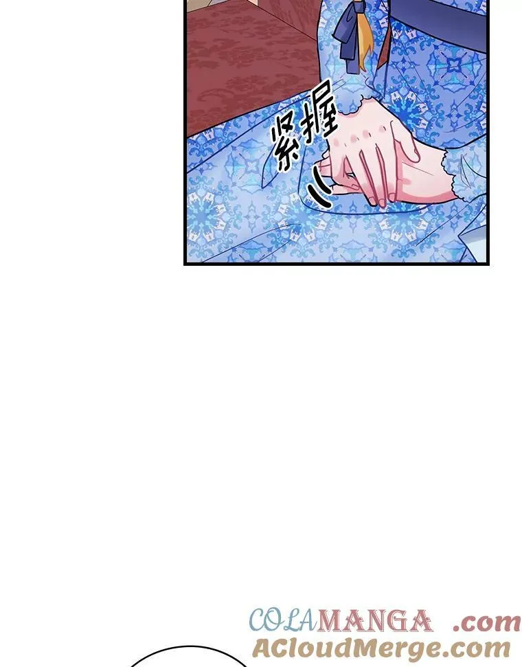 69.放下仇恨 第93页