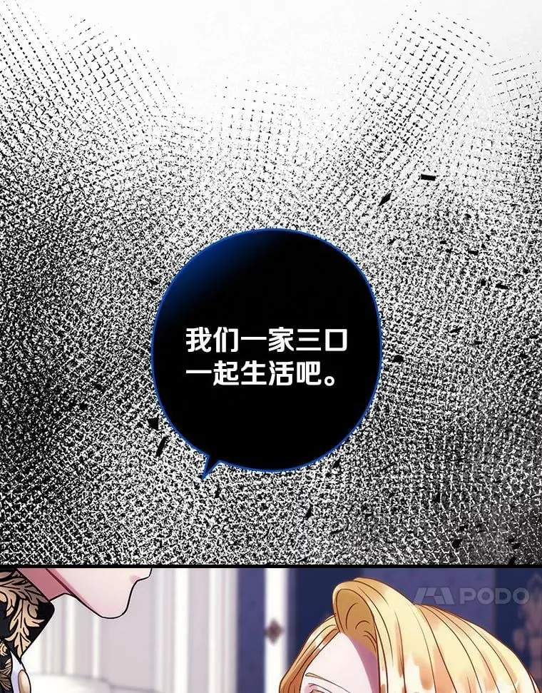 69.放下仇恨 第95页