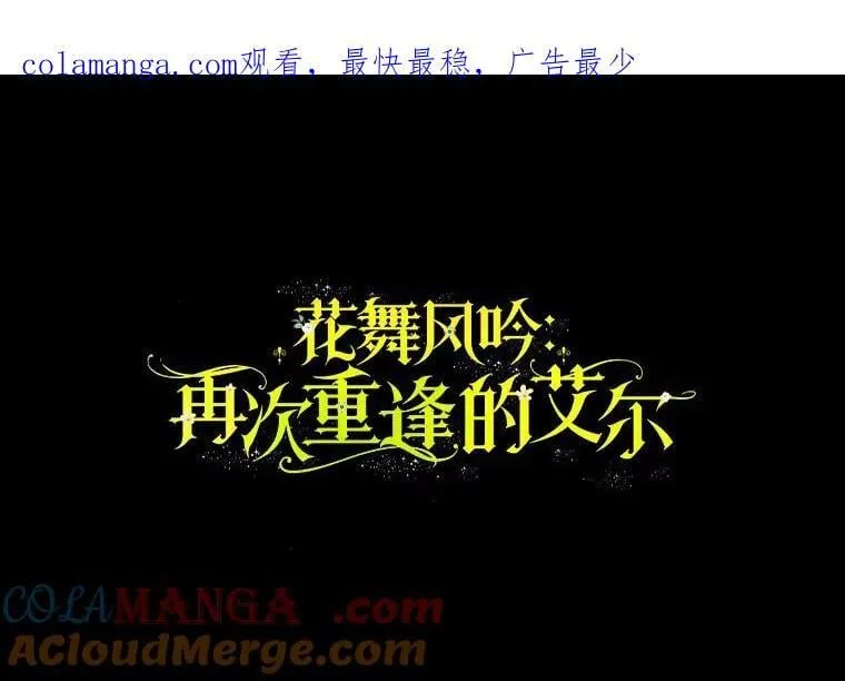 70.无法放弃 第1页
