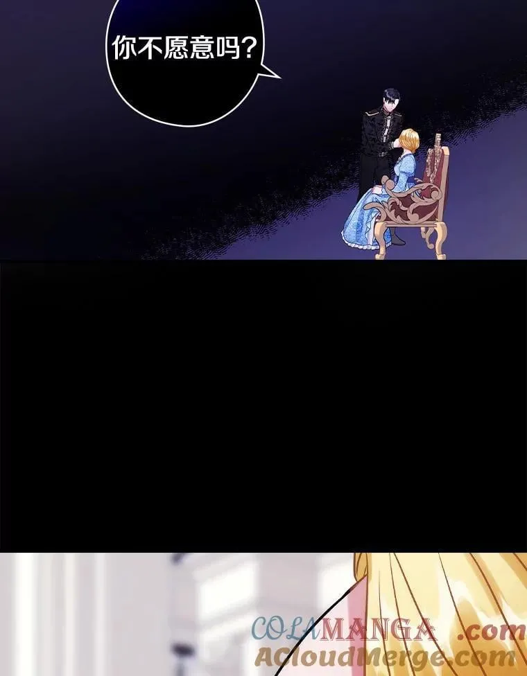 70.无法放弃 第4页