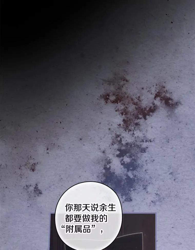 70.无法放弃 第6页