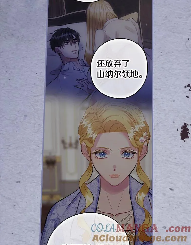 70.无法放弃 第7页