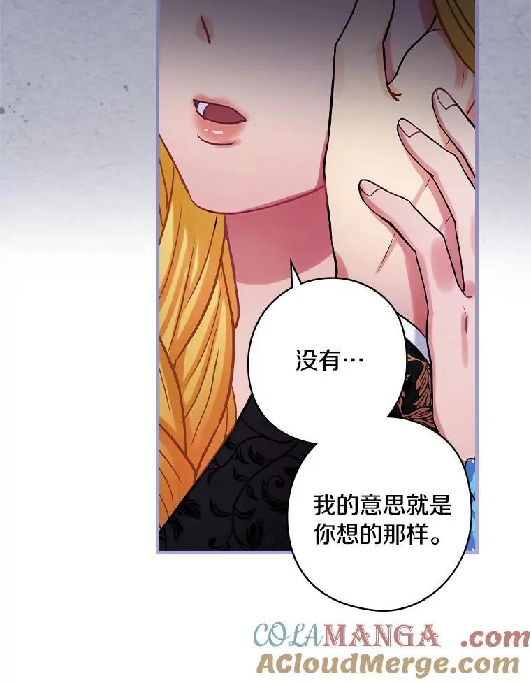 70.无法放弃 第10页