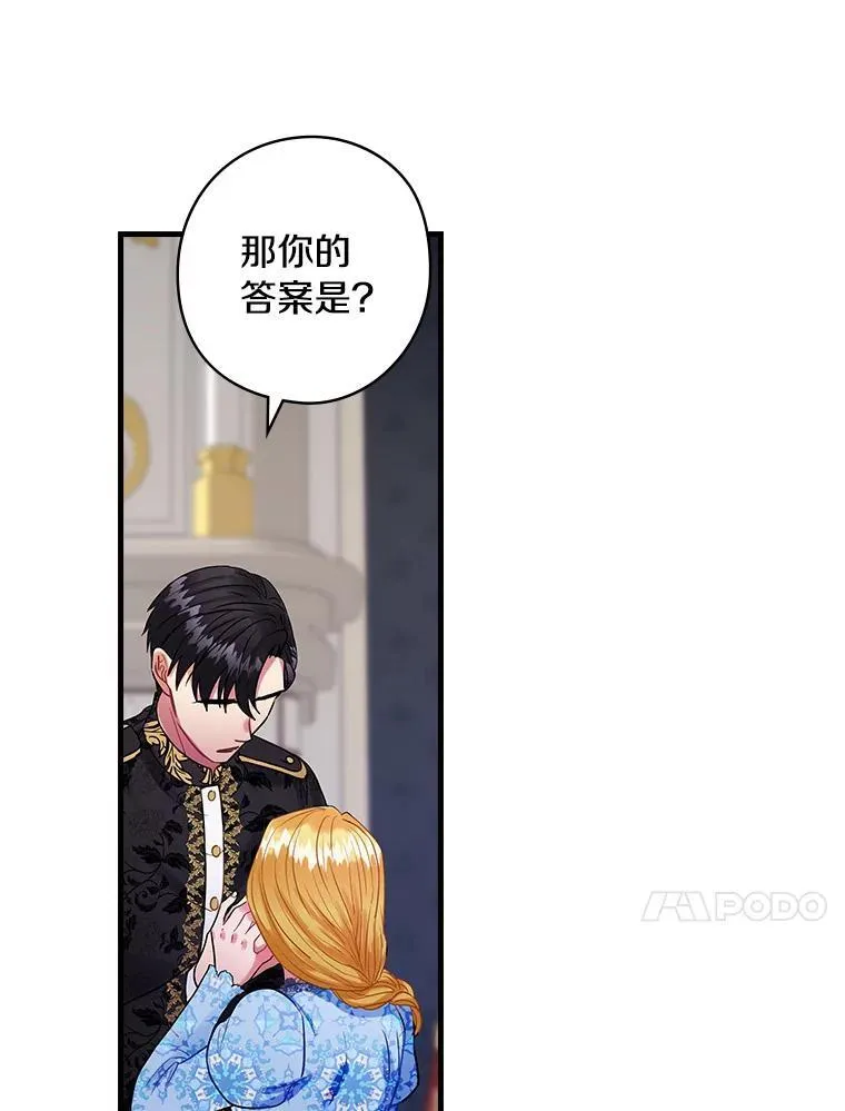 70.无法放弃 第11页