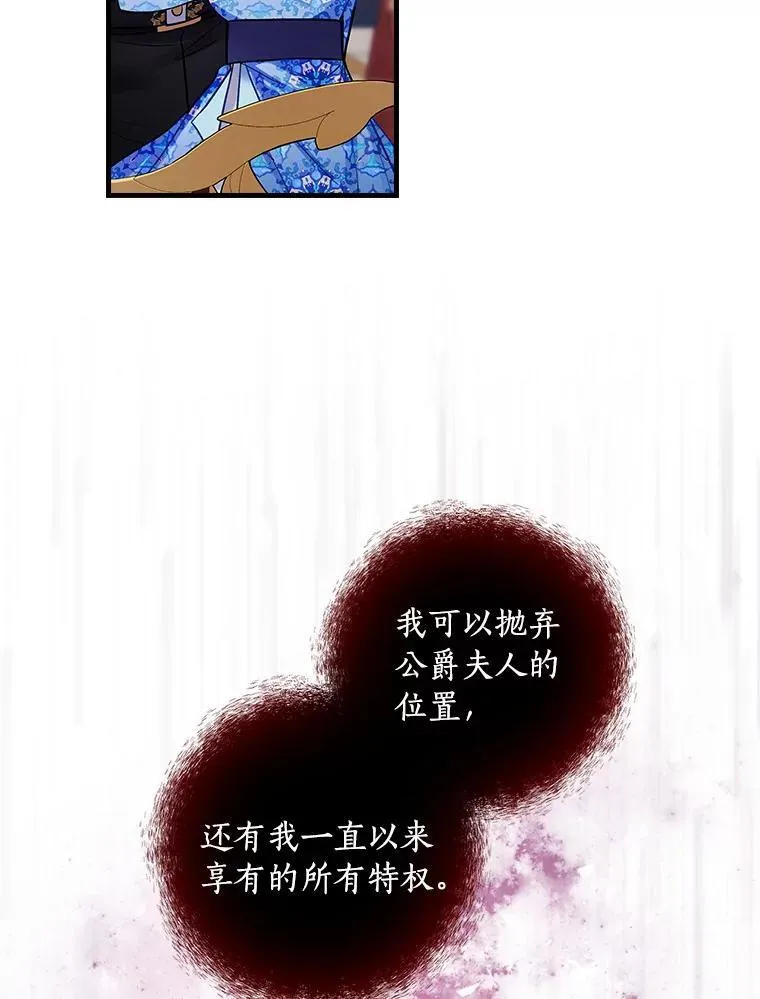 70.无法放弃 第12页