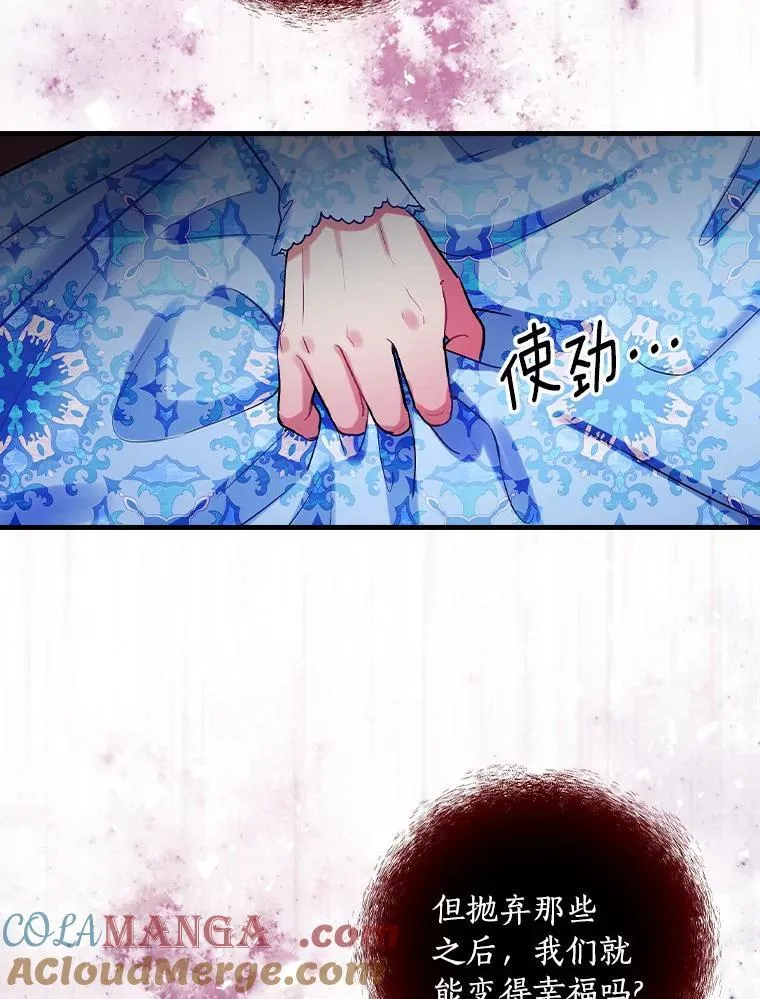 70.无法放弃 第13页