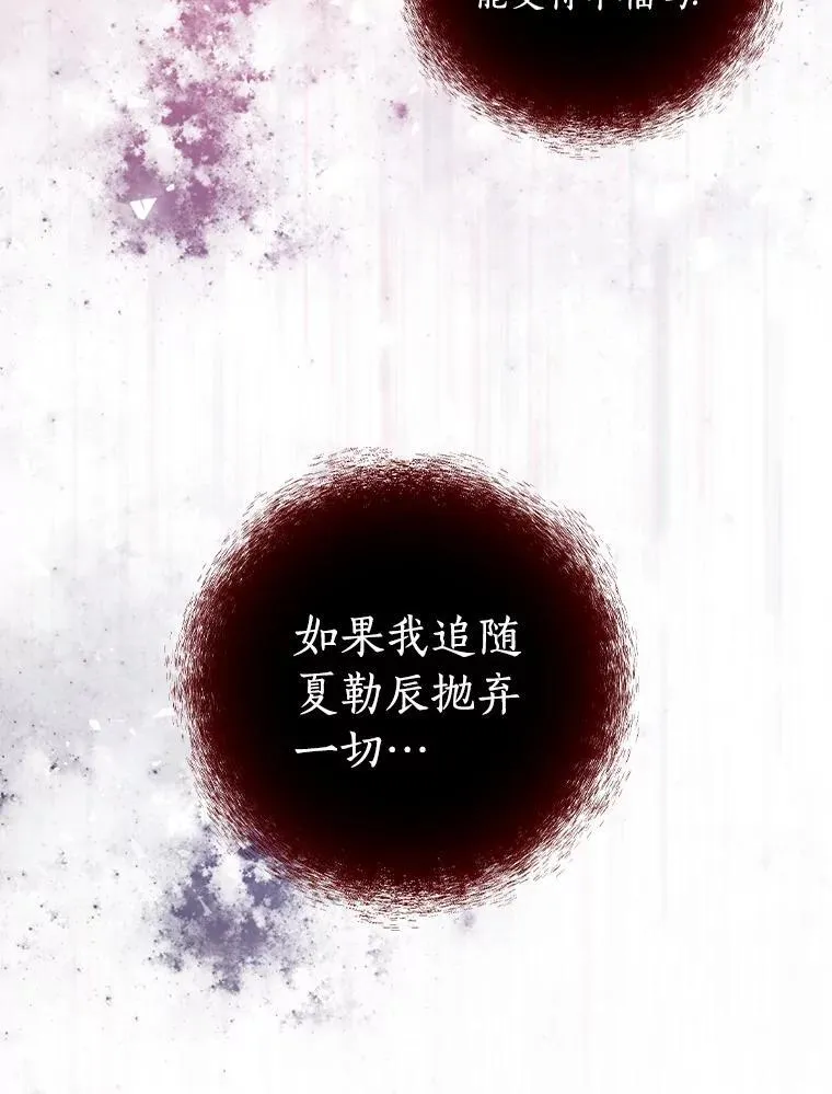 70.无法放弃 第14页