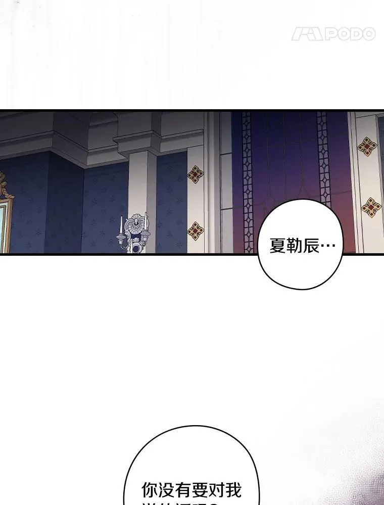 70.无法放弃 第15页