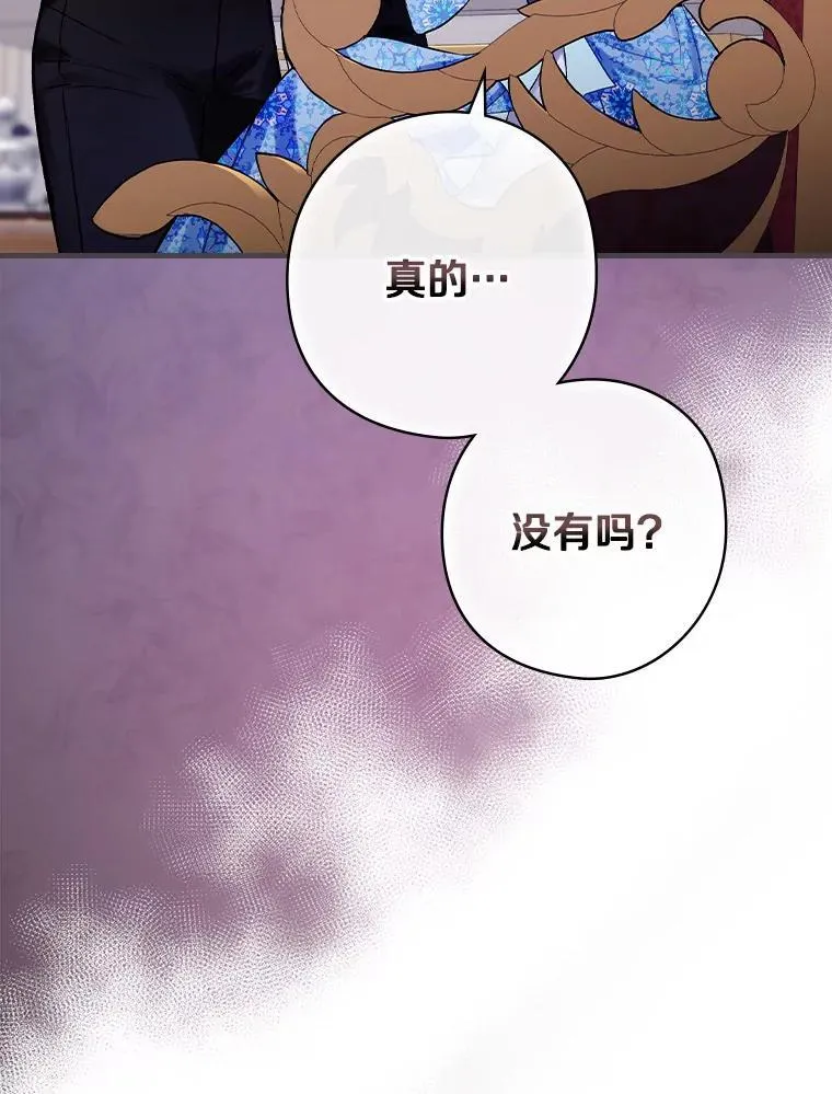 70.无法放弃 第17页