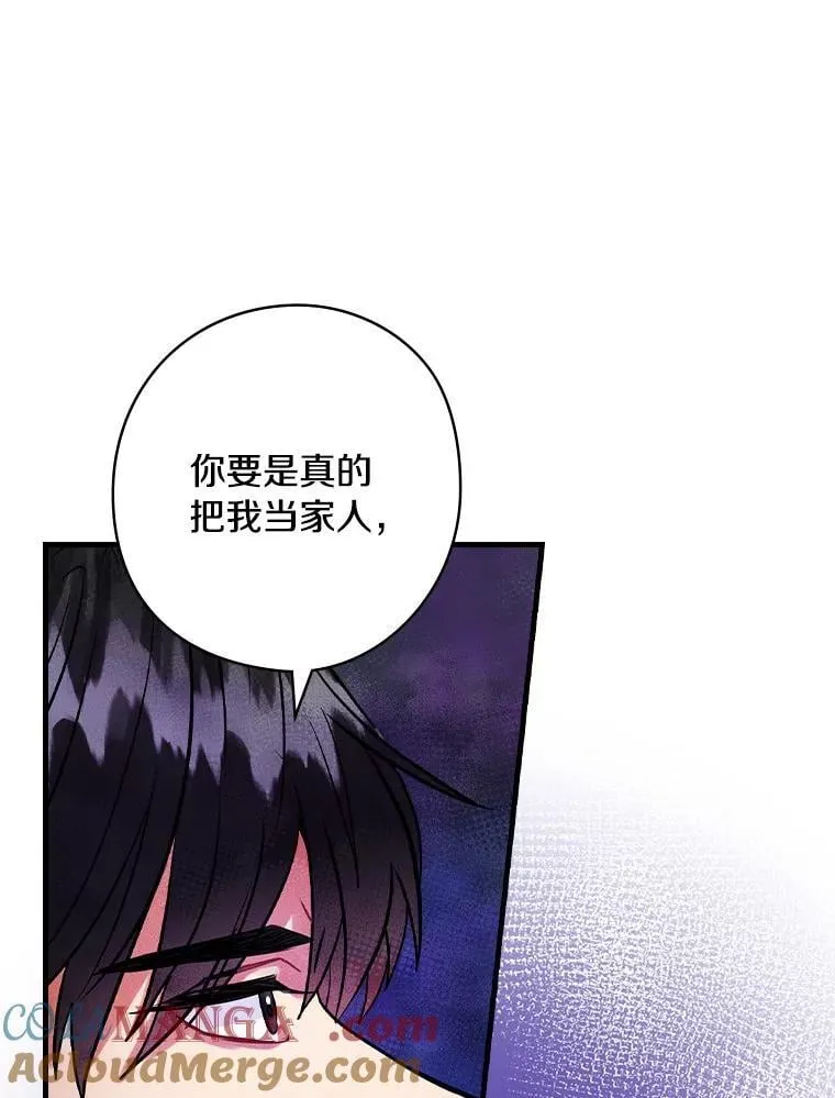 70.无法放弃 第19页