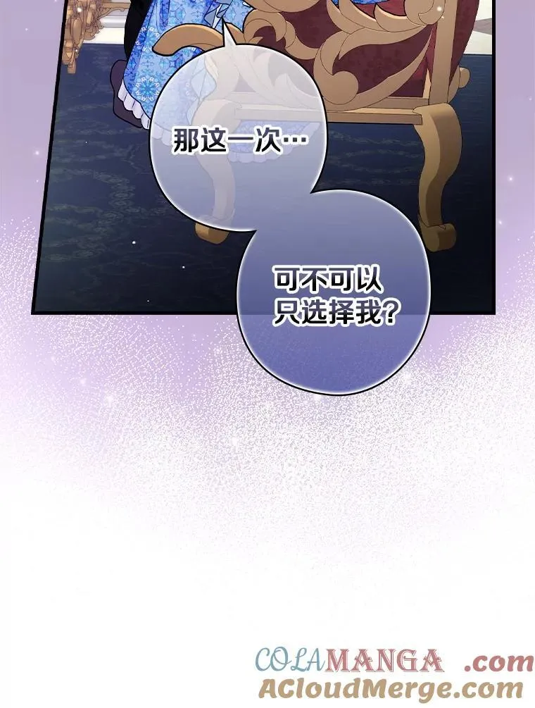 70.无法放弃 第22页