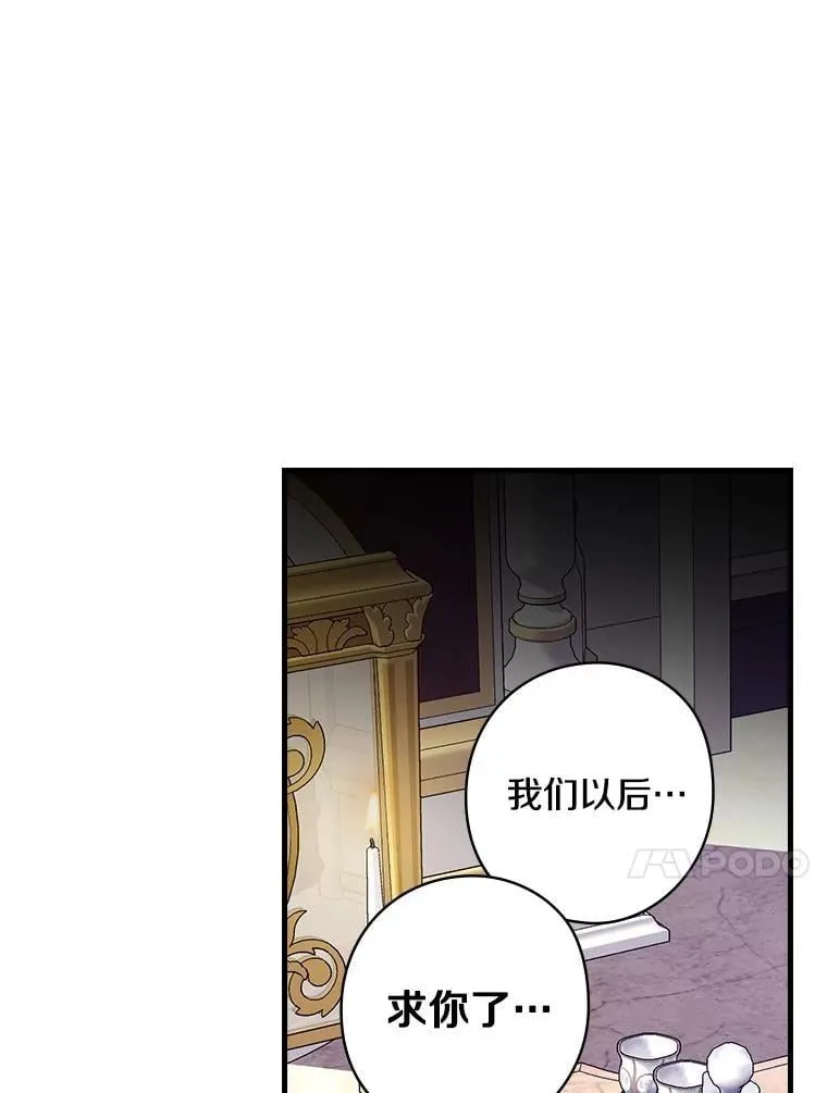70.无法放弃 第24页