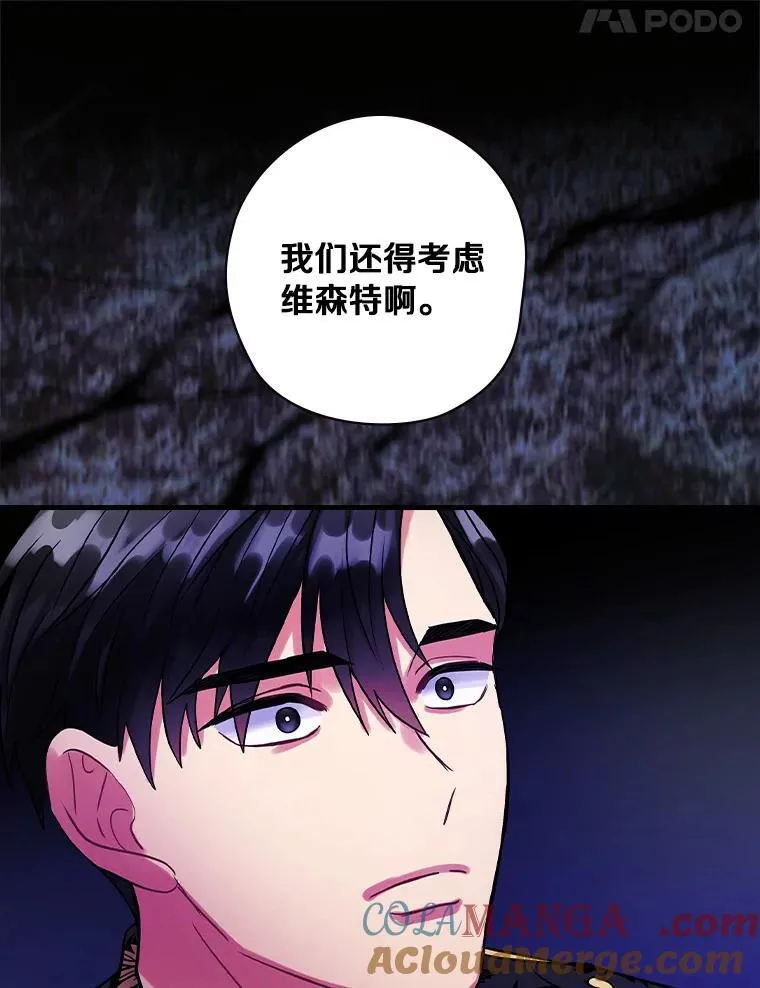 70.无法放弃 第28页
