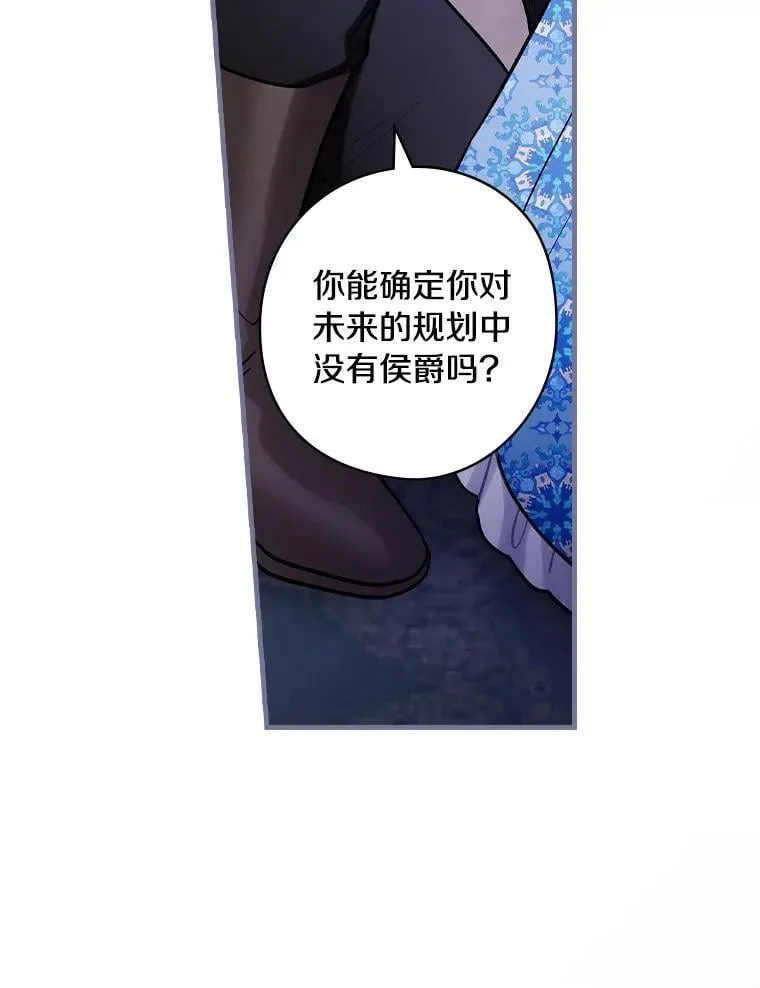 70.无法放弃 第32页
